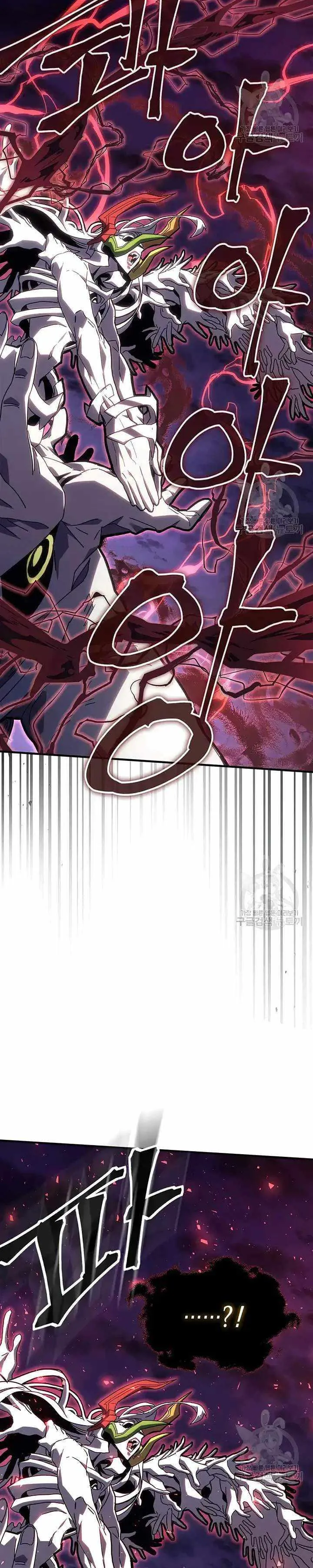 Chapter 223, page 32