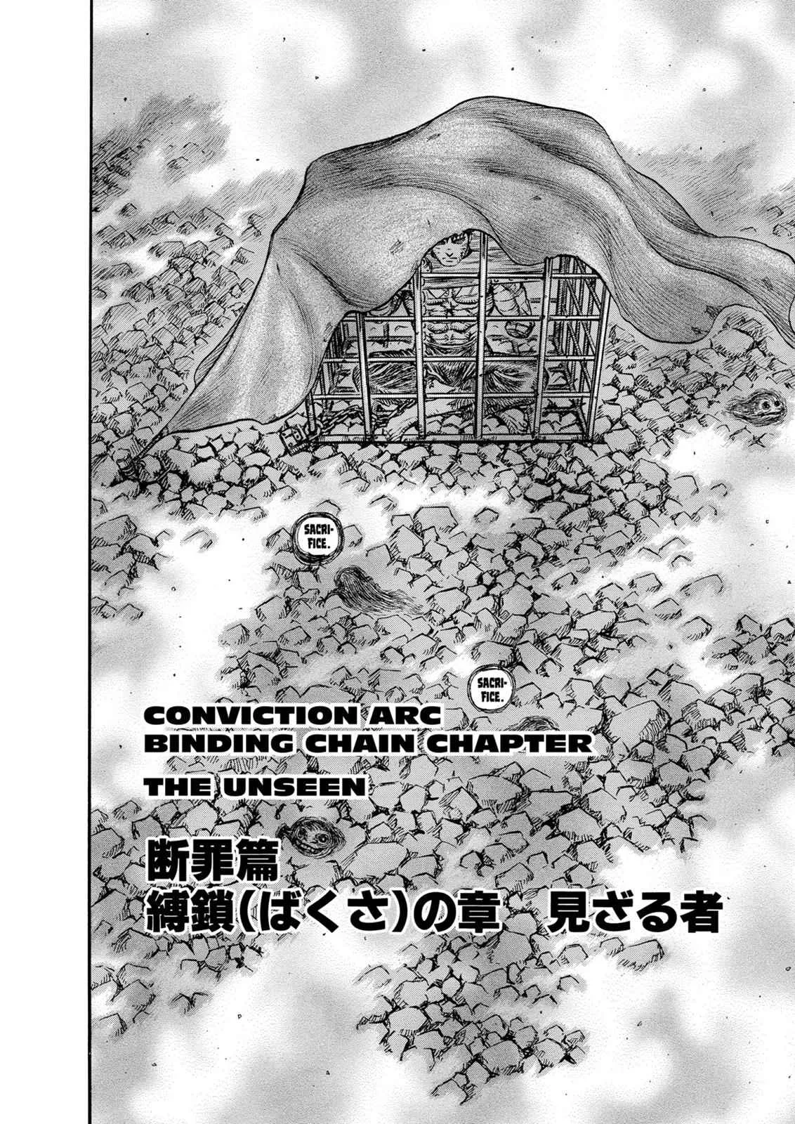 Chapter 122, page 8