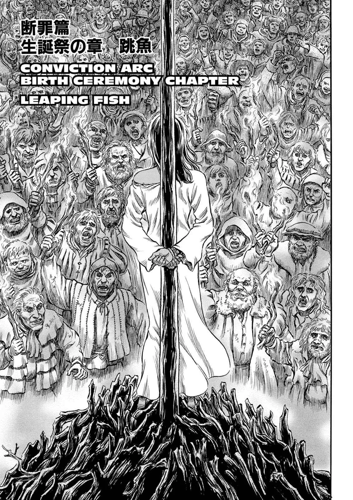 Chapter 166, page 7