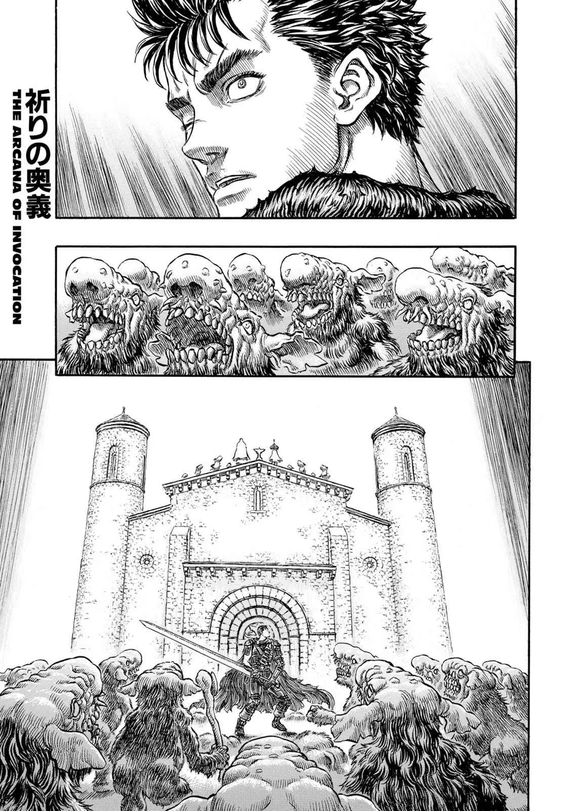 Chapter 210, page 1