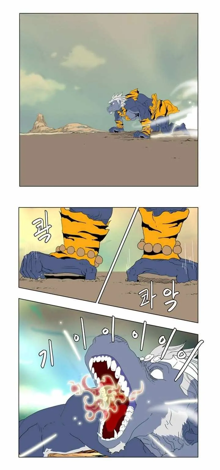 Chapter 117, page 44