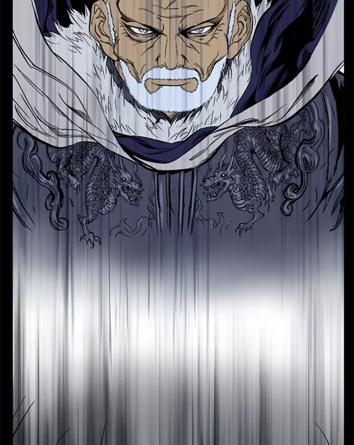 Chapter 201, page 82