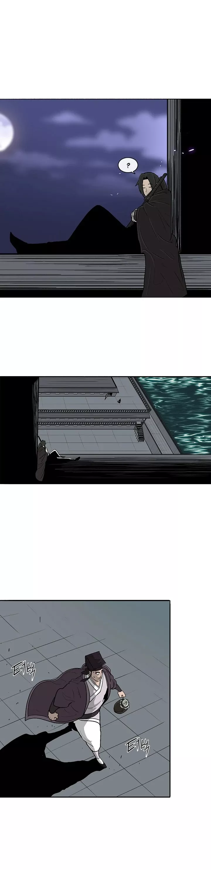 Chapter 82, page 24