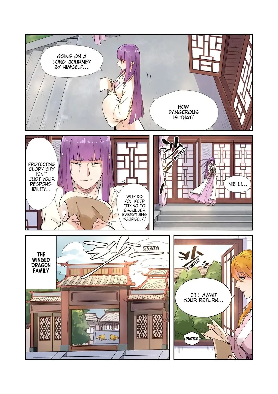 Chapter 214, page 17