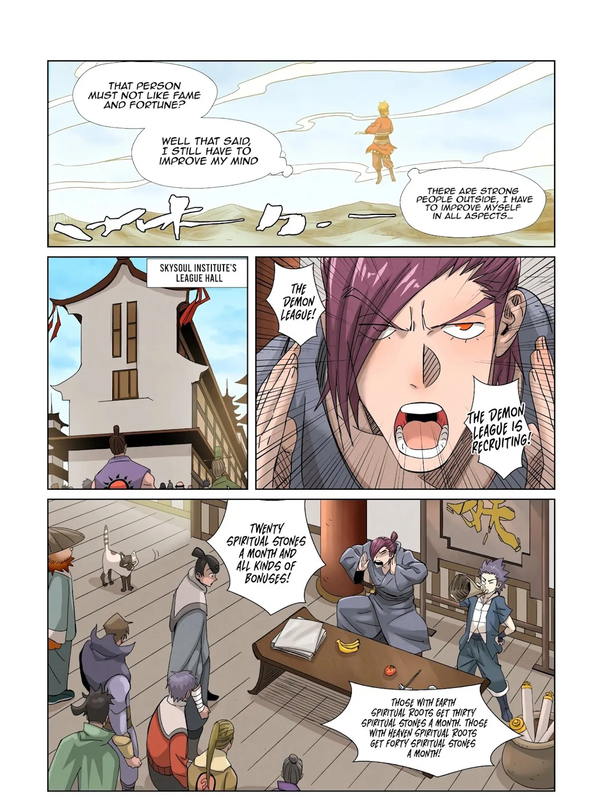 Chapter 353, page 6