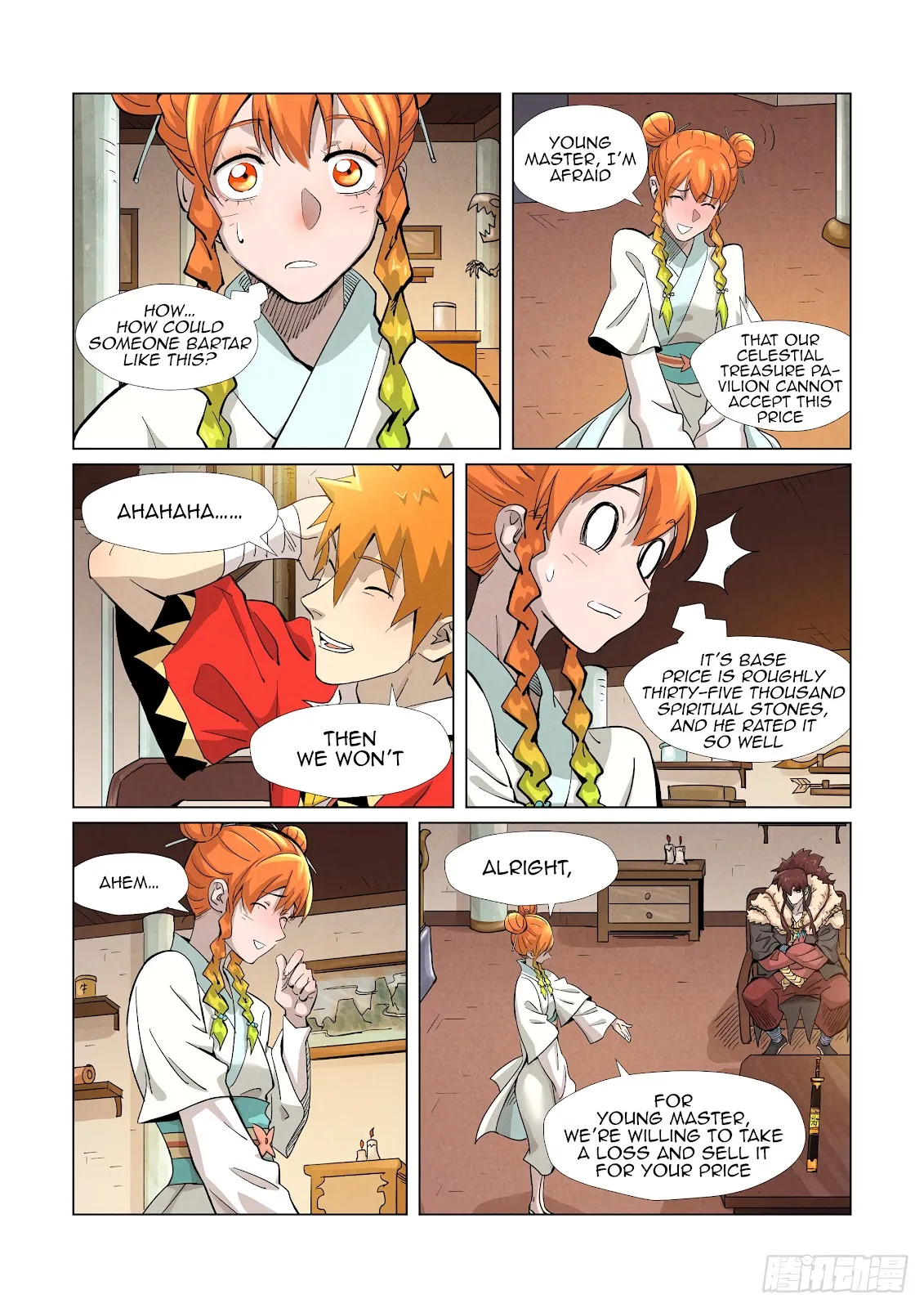Chapter 367, page 14